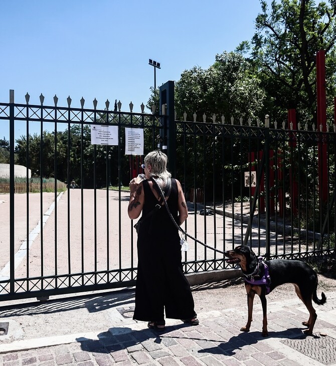 Καύσωνας «Κλέων»: Κλειστά από σήμερα όλα τα πάρκα της Αττικής
