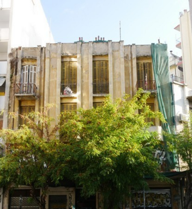 Θεσσαλονίκη: Ακίνητο ιδιοκτησίας ΑΠΘ μετατρέπεται σε boutique hotel