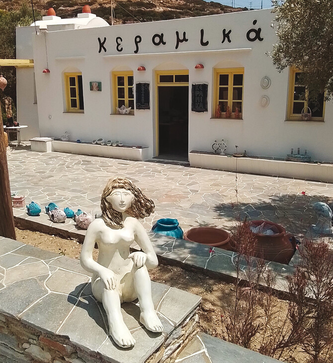 Κεραμικά Σίφνου