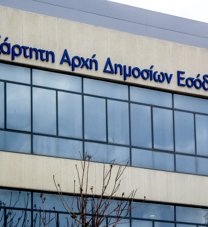 ΑΑΔΕ: Αυτή είναι η λίστα με τους μεγαλοοφειλέτες του Δημοσίου