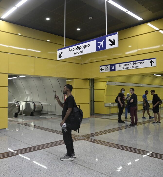 Μετρό: Η Γραμμή 4 και οι επεκτάσεις - Τι αλλάζει στην Αθήνα