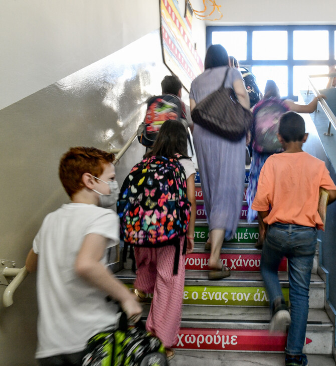 ΟΚ με το school pass, αλλά πόσο κάνει ένα τετράδιο και μία τσάντα την ώρα που μιλάμε; 