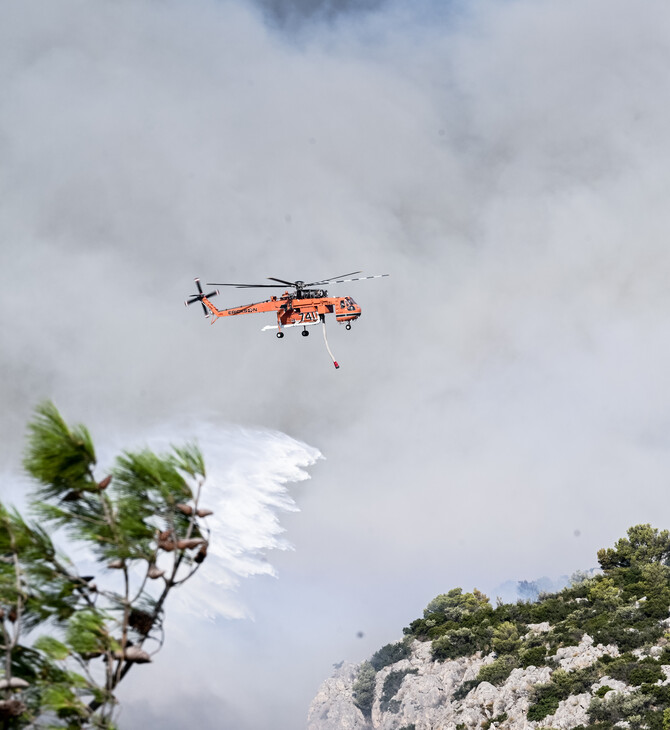 Φωτιές: Kατηγορίας 4 ο κίνδυνος πυρκαγιάς για σήμερα σε Αττική και Στερεά Ελλάδα