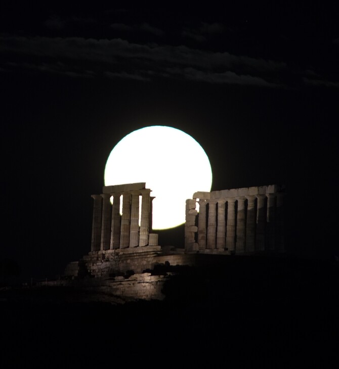 Σήμερα η σπάνια «μπλε υπερπανσέληνος» - Σε 3 χρόνια το επόμενο «μπλε φεγγάρι»