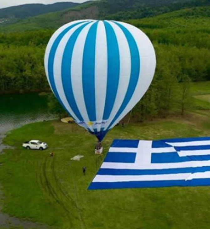 Λίμνη Πλαστήρα: Αερόστατα θα υψώσουν τη μεγαλύτερη ελληνική σημαία στον κόσμο