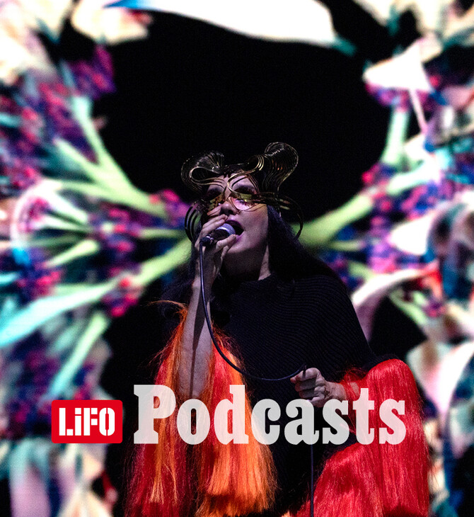Είδαμε την συναυλία της Bjork, και ξετρελαθήκαμε