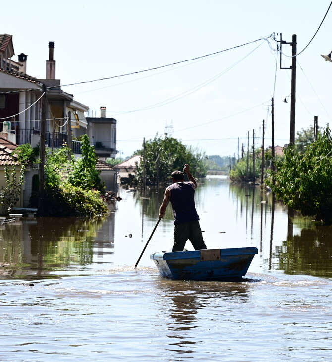 Έρχεται αρωγή στην Ελλάδα από το έκτακτο ταμείο της ΕΕ για τις φυσικές καταστροφές