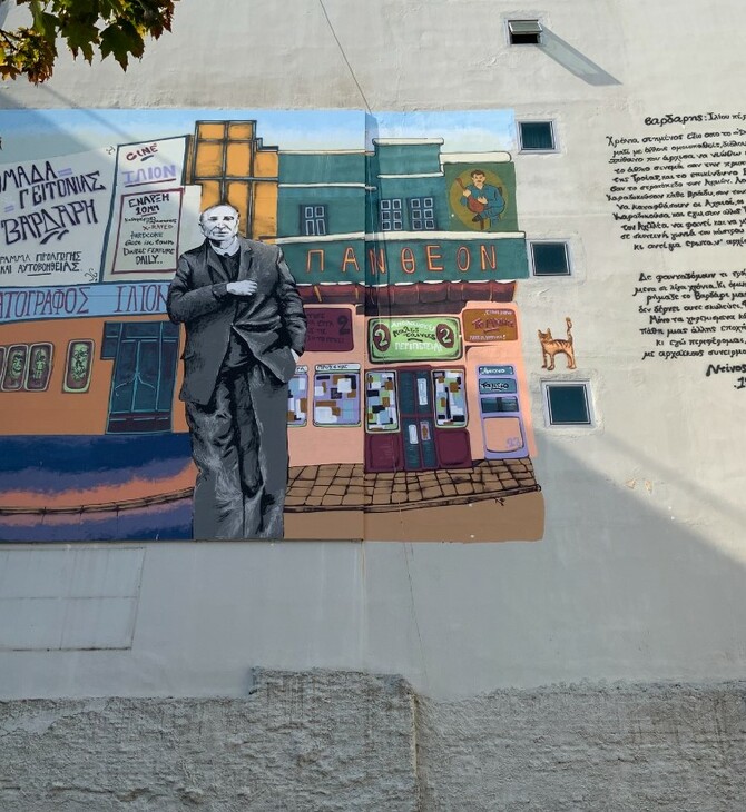 Ντίνος Χριστιανόπουλος: Εγκαίνια για την τοιχογραφία προς τιμήν του στη Θεσσαλονίκη