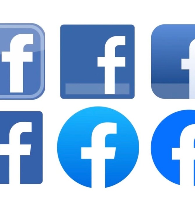 Facebook: Η πρώτη «αθόρυβη» αλλαγή και όσα έρχονται 
