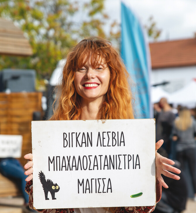 Το Vegan Life Festival Athens επιστρέφει και το 2023 στην Τεχνόπολη