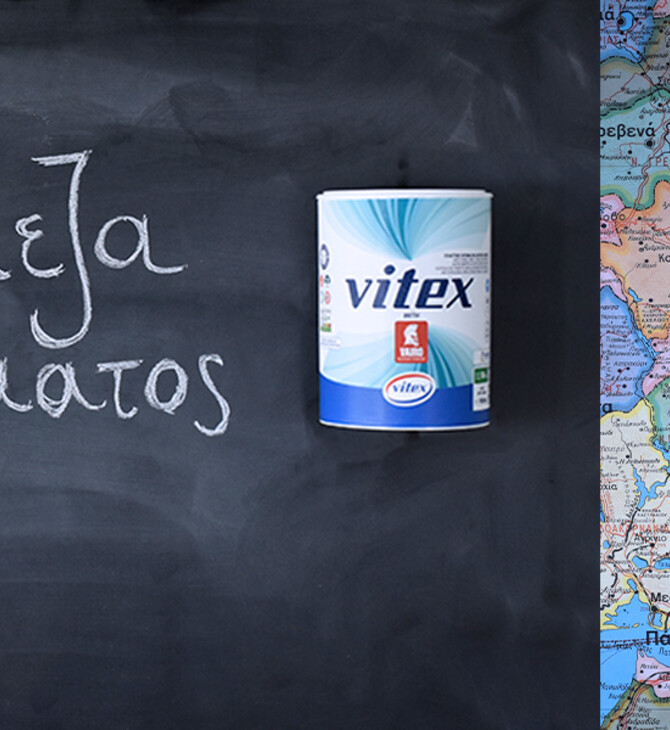 H πρωτοβουλία της Vitex ενώνει ξανά τις ιδιωτικές επιχειρήσεις για την προστασία και την αποκατάσταση των σχολείων στις πληγείσες περιοχές της Θεσσαλίας