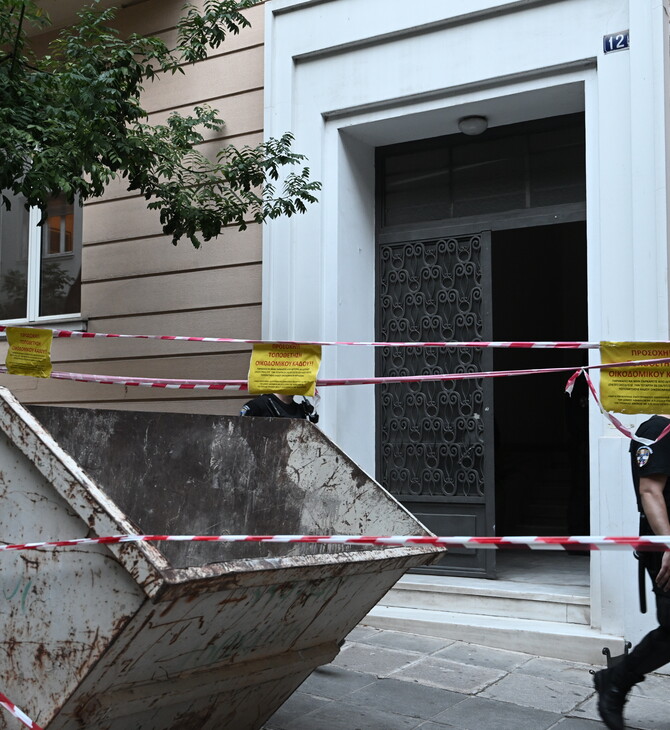 οπλα: