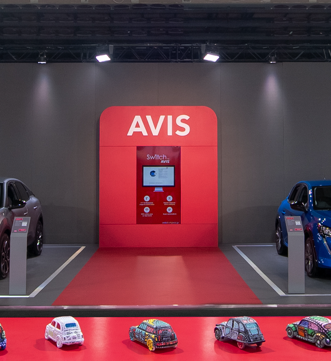 AVIS: Μοναδικές προσφορές στη φετινή Έκθεση «Αυτοκίνηση – Electromobility» 