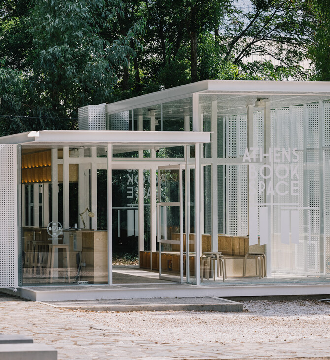 Athens Book Space