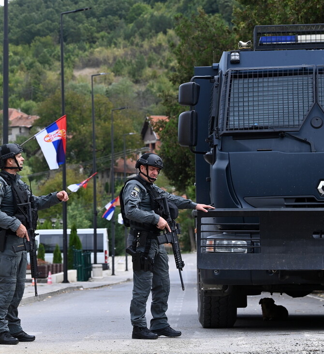 Σερβία-Κόσοβο: Συνελήφθη στο Βελιγράδι ο Μίλαν Ραντόιτσιτς για την επίθεση κατά της αστυνομίας στο χωριό Μπάνισκο