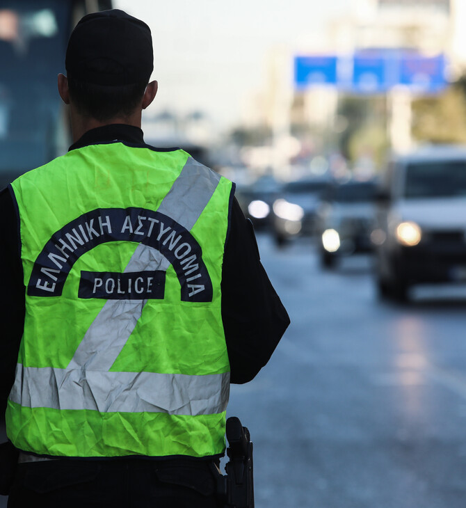 Κυκλοφοριακές ρυθμίσεις σήμερα στην Αθήνα- Ποιοι δρόμοι κλείνουν