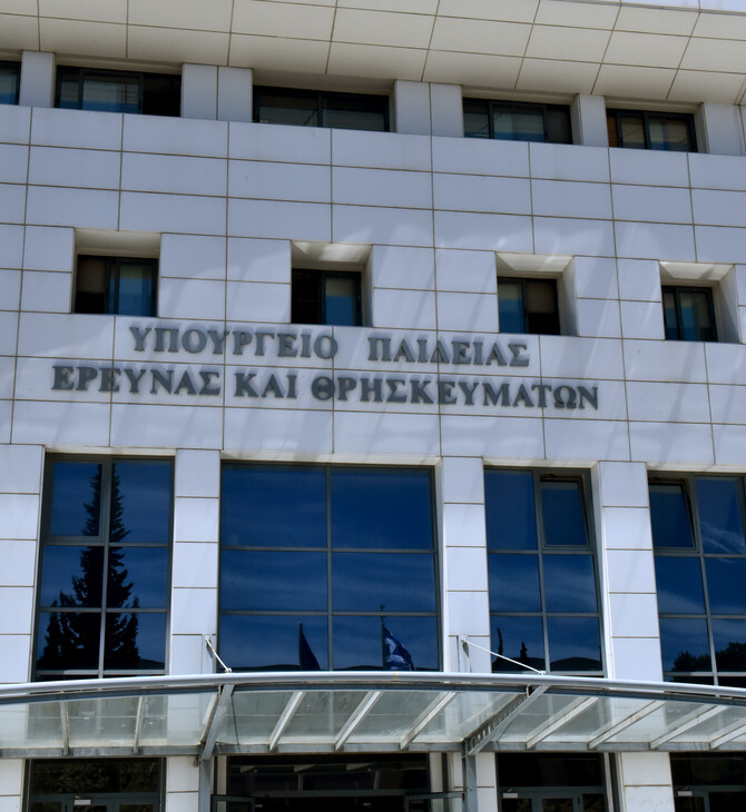 Προσλήψεις 10.753 εκπαιδευτικών και 2.026 Ειδικού Εκπαιδευτικού Προσωπικού - Τα ονόματα 