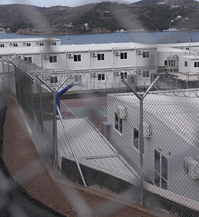 Λέρος: 123 μετανάστες δεν επέστρεψαν στη δομή φιλοξενίας- Προσωρινή απαγόρευση εξόδου