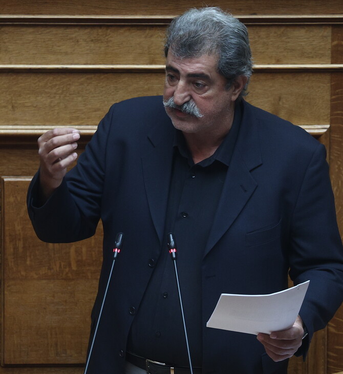 Η Βουλή αποφάσισε άρση ασυλίας του Παύλου Πολάκη 