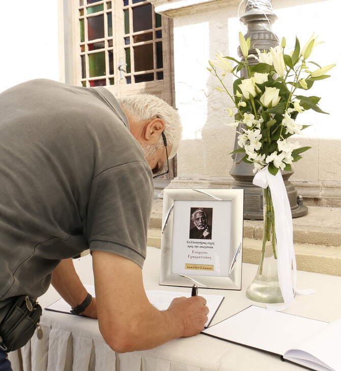 Γιώργος Γραμματικάκης: Πλήθος κόσμου στη κηδεία του στο Ηράκλειο