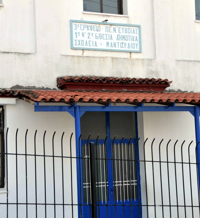 Αντιδήμαρχος Μαντουδίου για σεισμό στην Εύβοια: «Κουνιόμασταν πάνω κάτω- Τα σχολεία είναι έξω» 