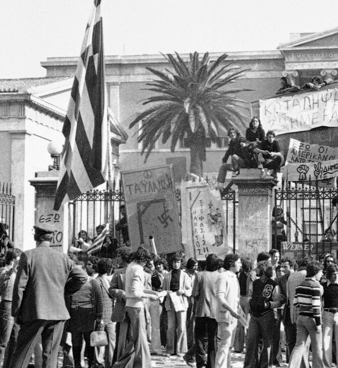 Μια εφήμερη εγκατάσταση στο Πολυτεχνείο για τα 50 χρόνια της εξέγερσης