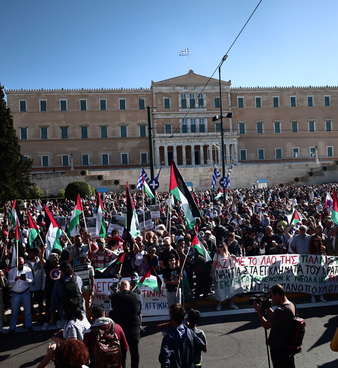 Κλειστοί δρόμοι στο κέντρο της Αθήνας, λόγω συλλαλητηρίου