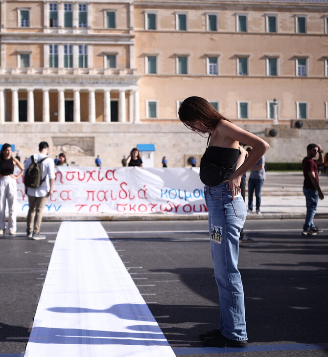 Στιγμιότυπα από το εκπαιδευτικό συλλαλητήριο στην Αθήνα