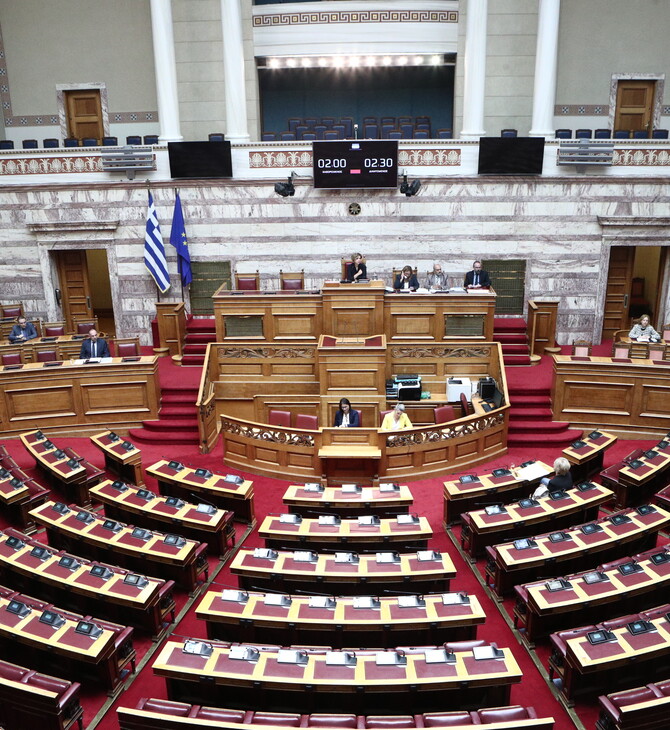 Βουλή: Ανακοινώθηκαν τα πόθεν έσχες των πολιτικών- Δείτε αναλυτικά