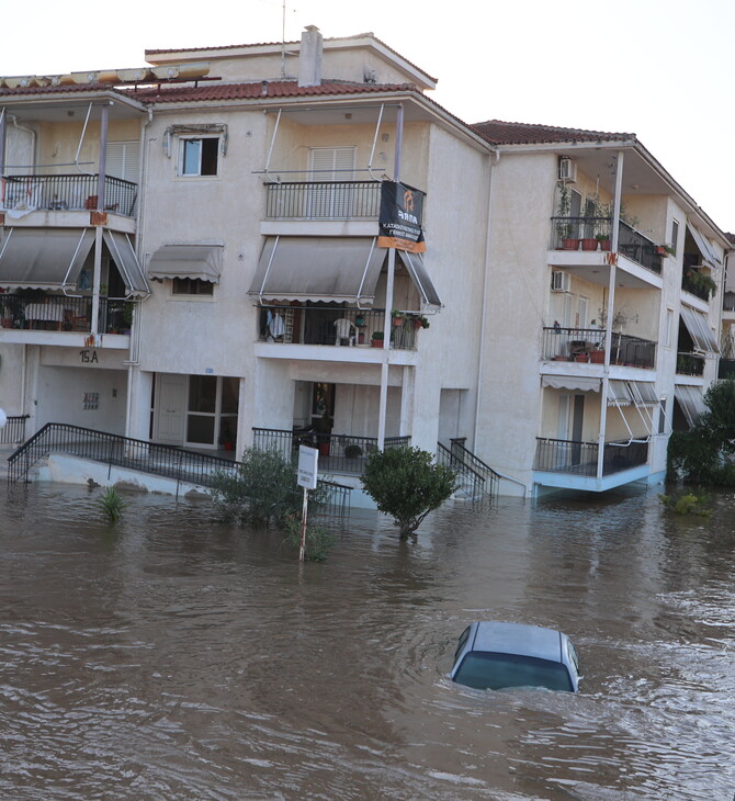 Θεσσαλία: Αναστέλλονται οι πλειστηριασμοί για τους πληγέντες από τις φυσικές καταστροφές