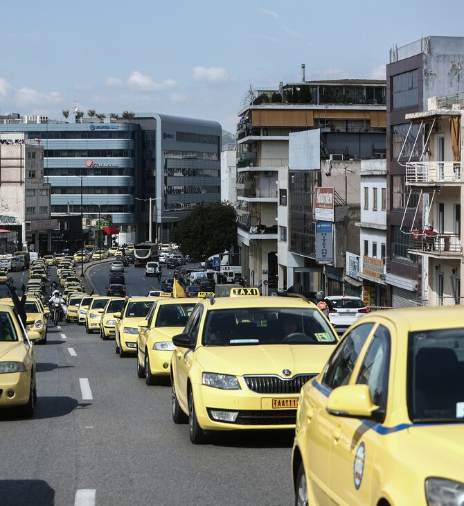 Χωρίς ταξί την Πέμπτη - Ποιες ώρες και γιατί 