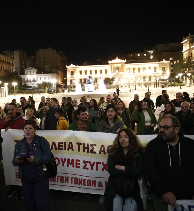 Συγκέντρωση διαμαρτυρίας στο δημαρχείο της Αθήνας, για το μετρό στα Εξάρχεια