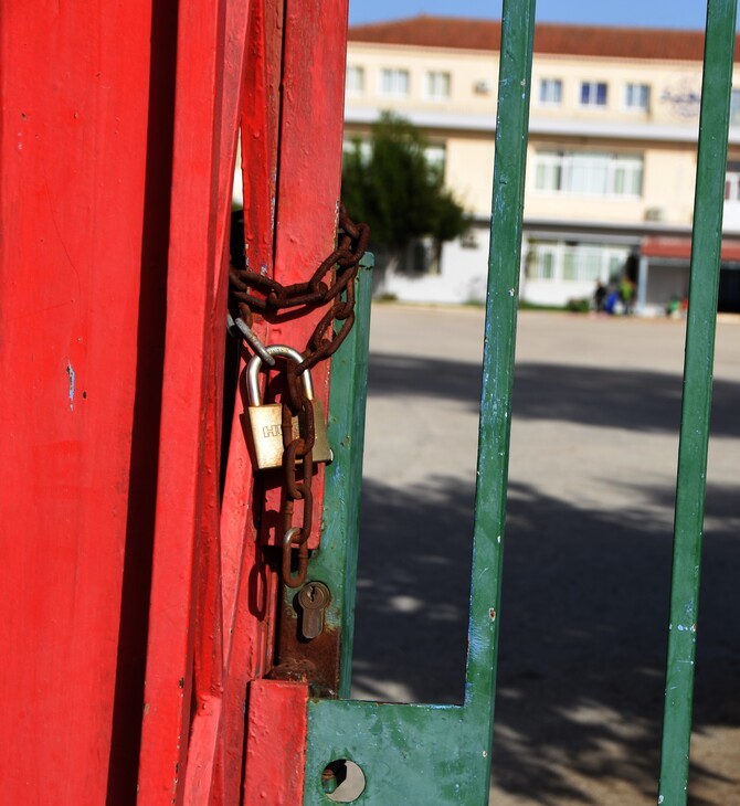 Αθωώθηκαν 12 άτομα για αντιδράσεις σε Δημοτικό σχολείο του Ωραιοκάστρου