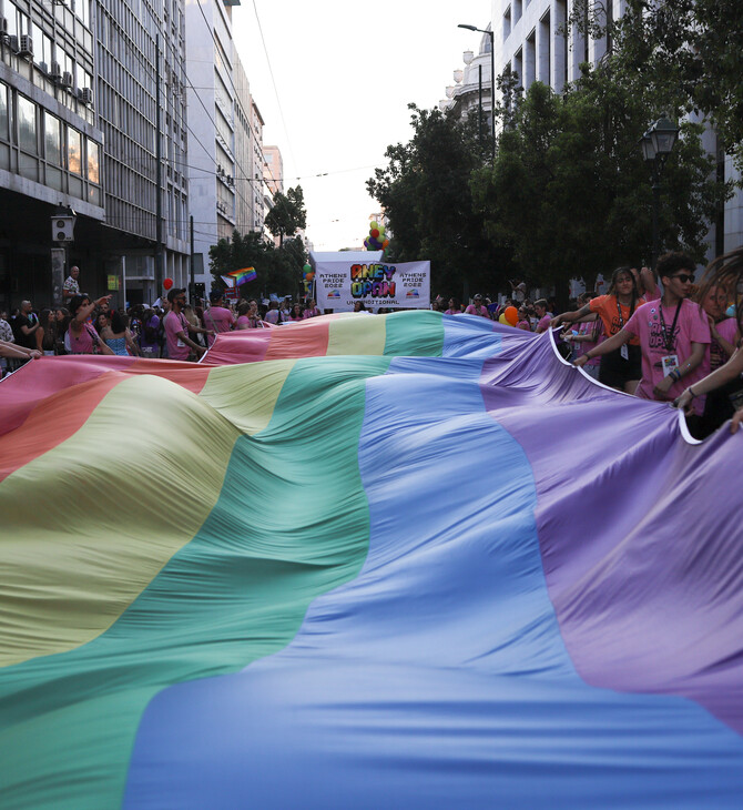 Διεθνής ημέρα τρανς μνήμης: Πορεία στη Θεσσαλονίκη 