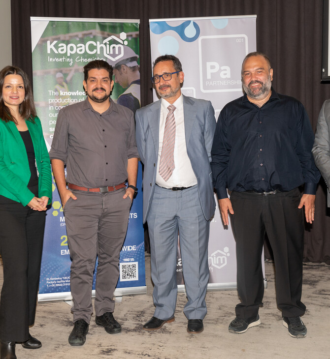 Ευρωπαϊκή πράσινη συμφωνία και επιχειρηματική βιωσιμότητα στο επίκεντρο της ενημερωτικής εκδήλωσης της Kapachim S.A. και Interkapa LTD στην Θεσσαλονίκη
