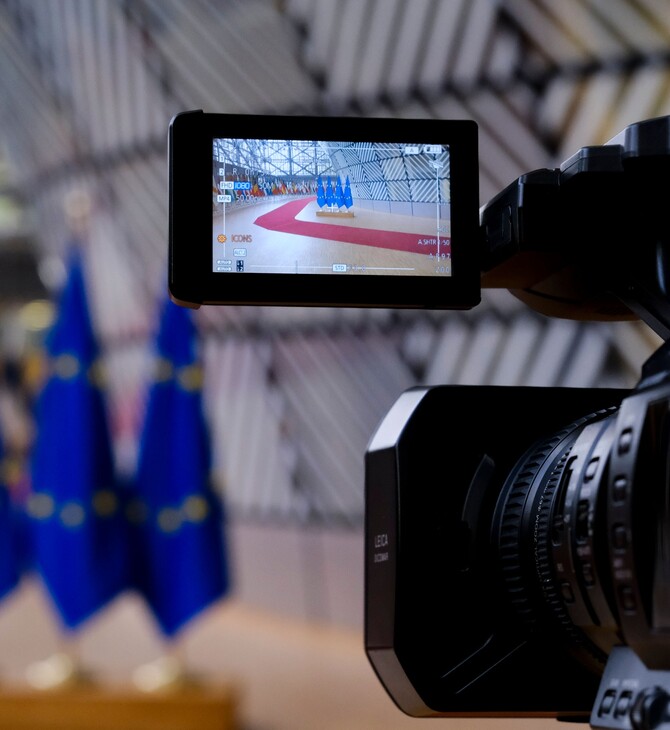 ΕΚ: Έρχονται κανόνες για τις καταχρηστικές μηνύσεις κατά δημοσιογράφων