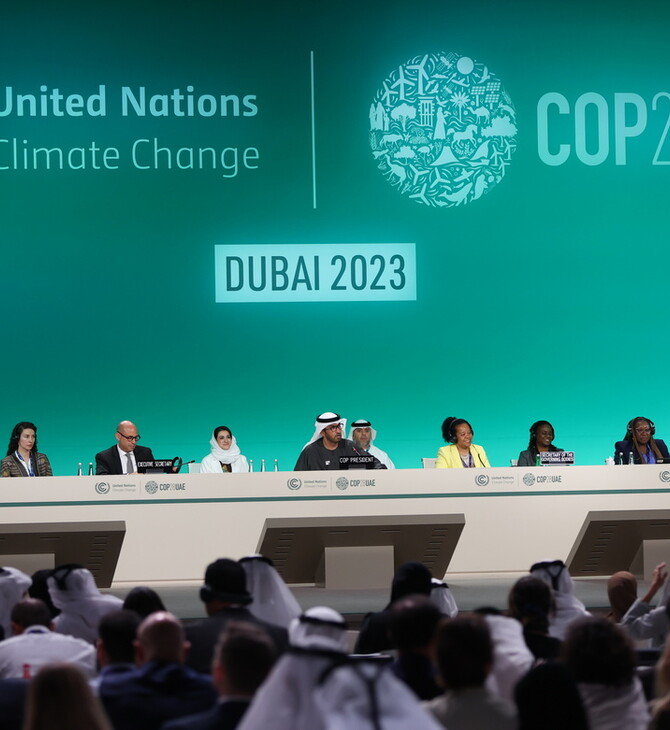 COP28: Σφοδρές αντιδράσεις για το νέο κείμενο συμφωνίας 