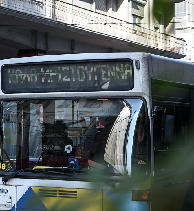 Επιβάτιδα πήδηξε από το παράθυρο όταν κατάλαβε ότι έχασε τη στάση 