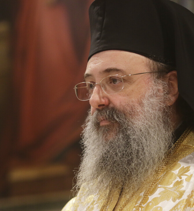Μητροπολίτης Πατρών: 