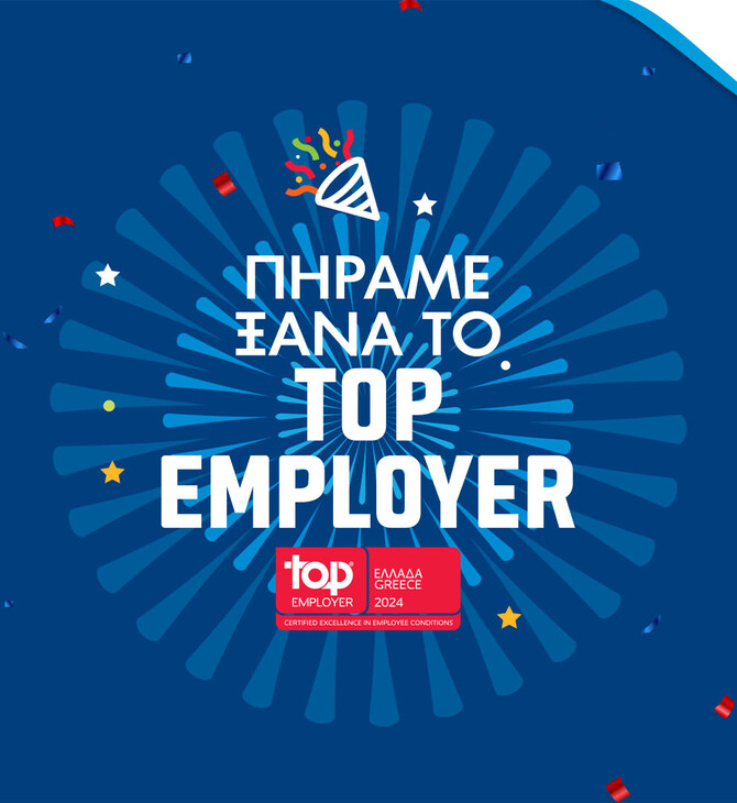 Top Employer στην Ελλάδα και για το 2024 ο ΟΠΑΠ 