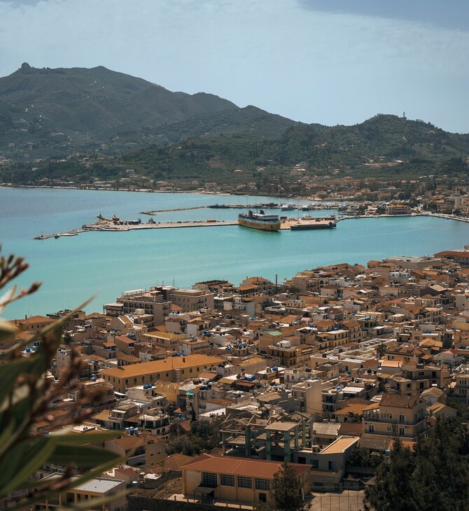 Ζάκυνθος: