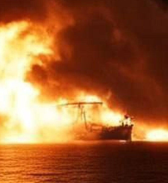 Χούτι: Επιτέθηκαν με πύραυλο στο πετρελαιοφόρο Marlin Luanda στον κόλπο του Άντεν