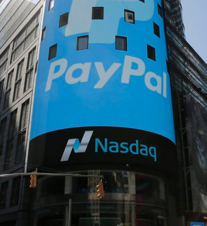 Η PayPal μειώνει 2.500 θέσεις εργασίας λόγω του αυξανόμενου ανταγωνισμού