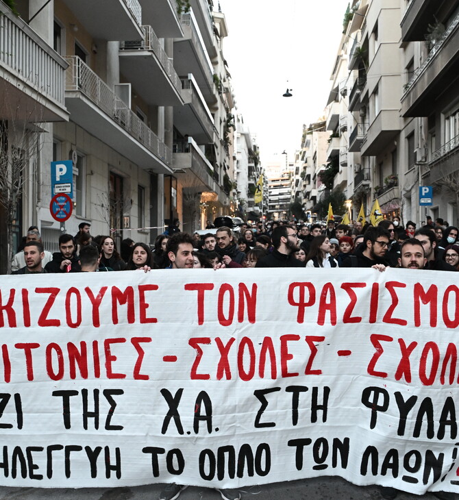 Αντιφασιστική συγκέντρωση στο κέντρο