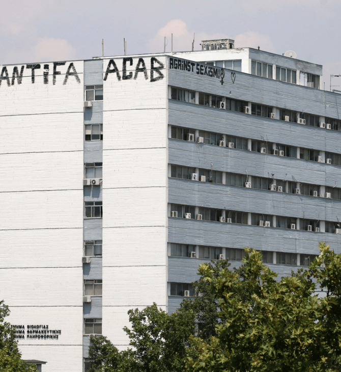 ΑΠΘ: Επιμένει στη διενέργεια εξετάσεων με φυσική παρουσία η Νομική