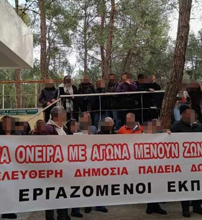 Σαμποτάζ η κινητοποίηση - Πως έριξαν τον server του ΕΚΠΑ οι φοιτητές