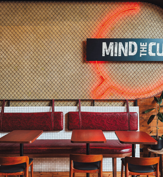 Mind the Cup