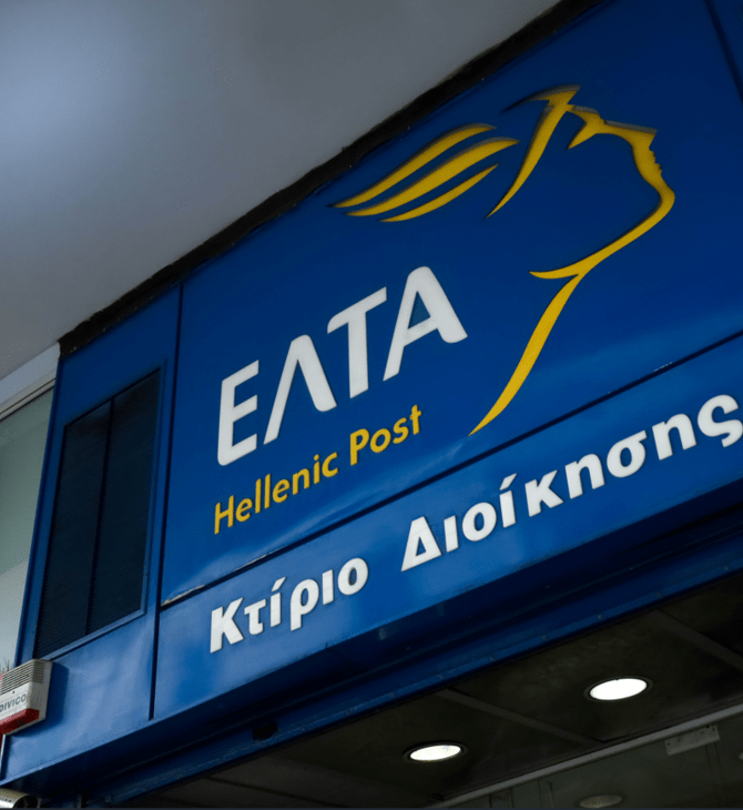 Συναγερμός στα ΕΛΤΑ Δροσιάς - 4 ύποπτοι φάκελοι