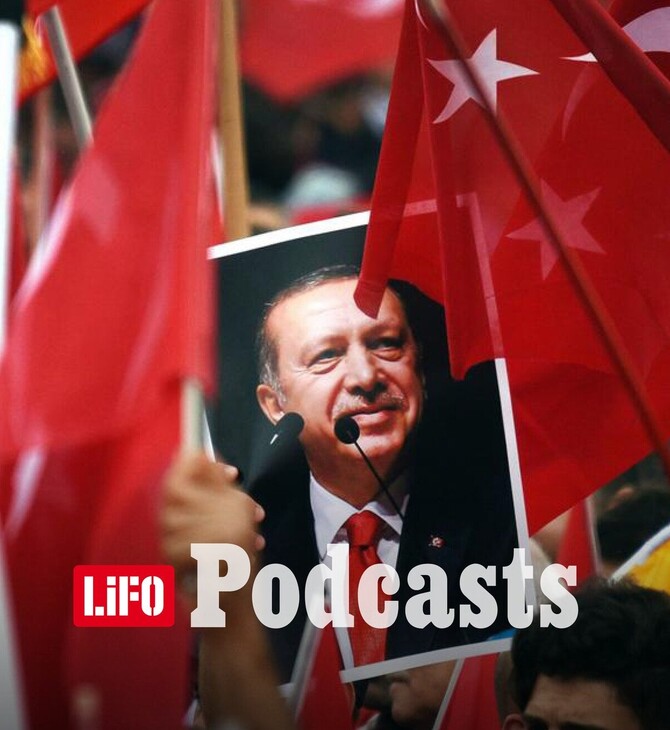 Ποιο είναι τουρκικό κόμμα DAVA που θέλει να μπει στην Ευρωβουλή