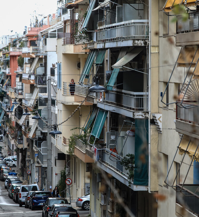 Μέχρι την 1η Μαρτίου οι δηλώσεις ασφάλισης κατοικίας για μειωμένο ΕΝΦΙΑ